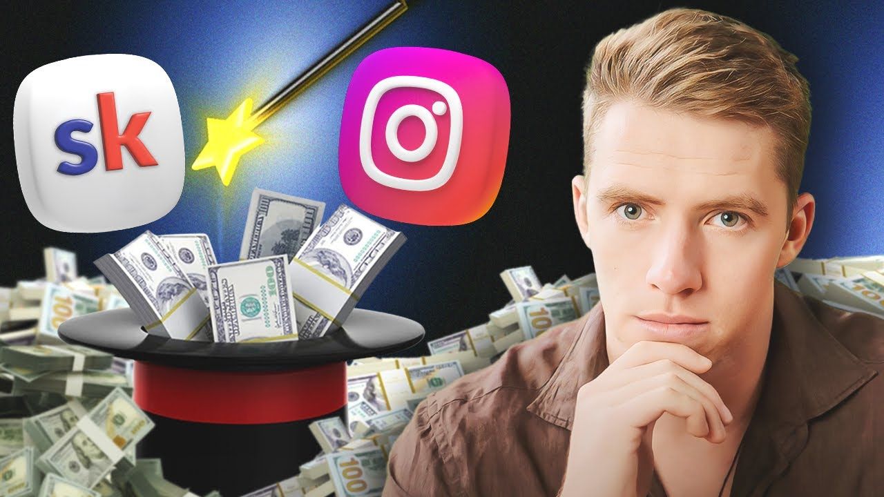 How To Use Skool To Monetize Your Instagram